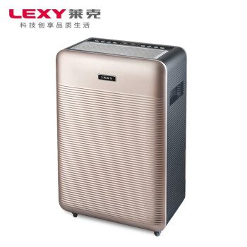 レイク(LEXY)除湿機家庭用浄化静音輸送脱湿器リビグ地下室大効果吸湿乾燥機DH 350