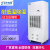 工業耐低温除湿機168 L冷蔵倉庫医薬品倉庫吸湿器