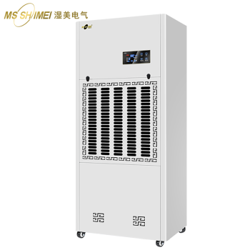 湿美（MSSHIMEI）工業除湿機適用：350~400㎡の大効果地下室吸湿器倉庫除湿器MS-9240 B