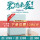 WIFI版DH 12 EOA 1 A